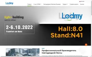 Ledstripsolution.ru Screenshot 2024-04-17 10:01:47