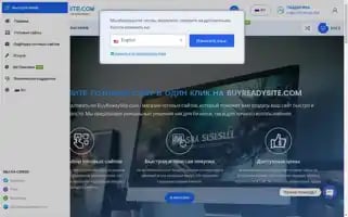 Buyreadysite.com Screenshot 2024-05-24 00:23:29