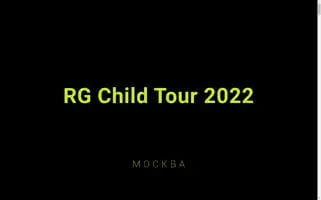 Rg-childtour.ru Screenshot 2024-04-18 10:13:05