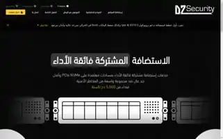 Dzsecurity.com Screenshot 2024-07-08 14:36:44