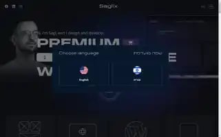 Saglix.com Screenshot 2024-06-16 11:03:13