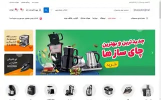 Kalayeorginal.com Screenshot 2024-05-28 07:42:34