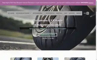 Motoskatok.com Screenshot 2024-05-18 22:40:50