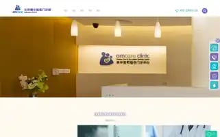 Amcare-clinic.com Screenshot 2024-07-05 12:07:47