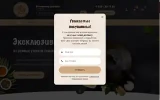 Skif.pw Screenshot 2024-05-21 21:56:23