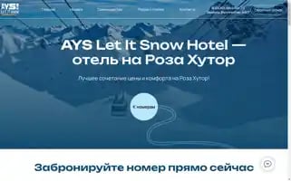 Lishotel.ru Screenshot 2024-04-15 07:44:11