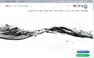 Mizu-water.co.il Screenshot 2024-05-19 05:21:46