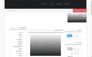 Armannews.com Screenshot 2024-06-15 01:24:27