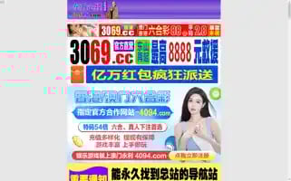 Zhaowenjiaoyu.com Screenshot 2024-07-08 01:19:18
