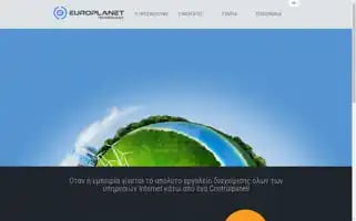 Europlanet.gr Screenshot 2024-07-10 05:20:32