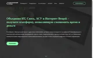 Cpult.ru Screenshot 2024-07-03 01:46:27