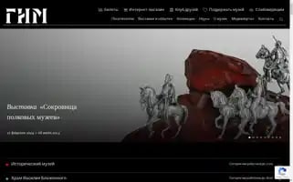 Shm.ru Screenshot 2024-06-30 13:23:12