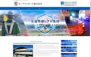 Sg-gard.com Screenshot 2024-06-13 03:07:07