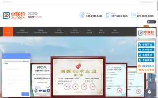 Zlbxpj.com Screenshot 2024-07-06 01:20:33