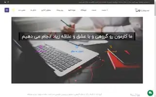 Sanaidea.ir Screenshot 2024-06-16 08:27:38