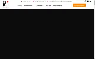 Mkomega.ru Screenshot 2024-05-26 19:56:12