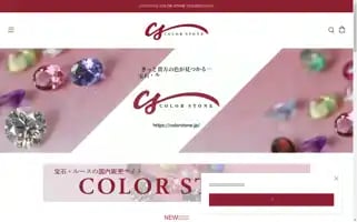 Colorstone.jp Screenshot 2024-05-03 11:42:28