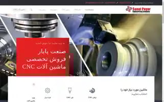 Payarcnc.com Screenshot 2024-07-08 08:54:31