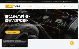 Doc-turbo.ru Screenshot 2024-05-18 20:29:12