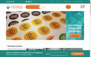 Sosedi.biz Screenshot 2024-05-25 02:37:50