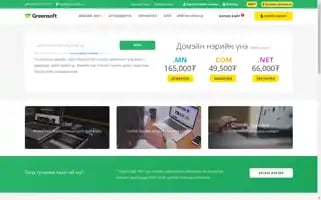 Greensoft.mn Screenshot 2024-07-01 20:33:11