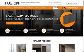 Radiator-fusion.ru Screenshot 2024-05-18 20:53:16
