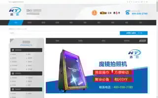 Galwaygolfhotels.com Screenshot 2024-04-14 21:25:30