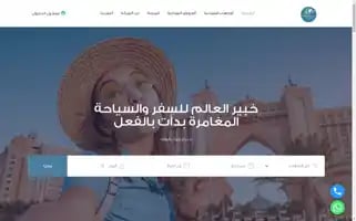 Worldexperttourism.com Screenshot 2024-04-26 22:53:44