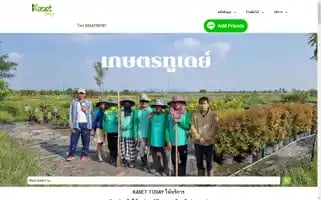 Testkaset.com Screenshot 2024-05-23 23:32:54