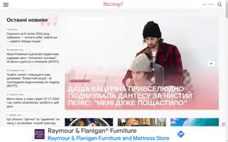 Hochu.ua Screenshot 2024-07-07 13:30:38