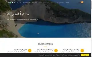 Inspiretrips.net Screenshot 2024-04-17 02:50:39