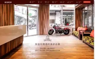 Hrhotel.com.tw Screenshot 2024-04-22 15:16:26
