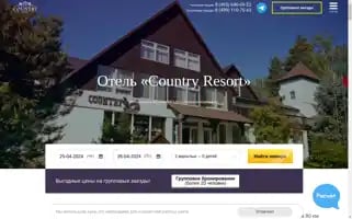 Country-hotels.ru Screenshot 2024-04-25 04:19:50