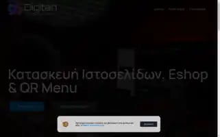 Digitan.studio Screenshot 2024-06-26 03:11:08