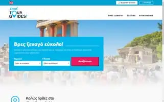 Find-tour-guides.com Screenshot 2024-04-18 18:45:32