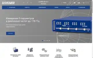 Planarchel.ru Screenshot 2024-06-18 13:04:24