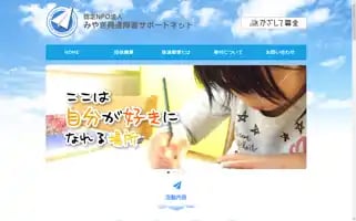 Mddsnet.jp Screenshot 2024-06-30 02:50:52