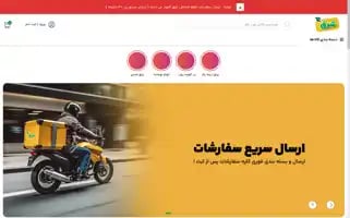 Sharghpakhsh.com Screenshot 2024-05-27 00:08:39