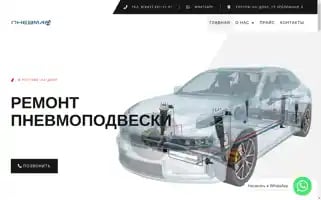 Pnevma4.ru Screenshot 2024-05-27 00:11:37