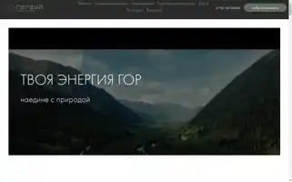 Perviy-hotel.ru Screenshot 2024-04-24 09:28:37