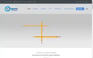 Webnow.gr Screenshot 2024-06-27 23:54:29