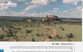 My-trip.co.il Screenshot 2024-04-15 08:28:11