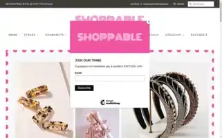 Shoppable.gr Screenshot 2024-05-03 10:52:36
