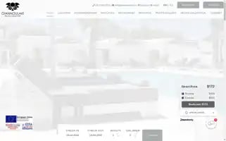 Giannoulakihotel.gr Screenshot 2024-04-17 03:18:33