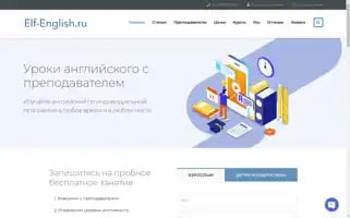 Elf-english.ru Screenshot 2024-06-12 11:21:42