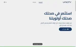 Unicitykw.com Screenshot 2024-05-25 23:18:26