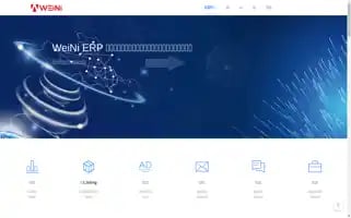 Weinishangmao.com Screenshot 2024-06-17 02:16:16