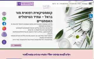 Morbarel.co.il Screenshot 2024-06-11 07:20:19