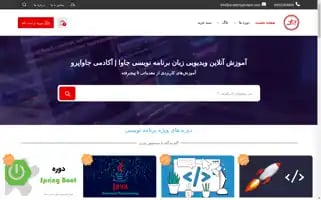 Academyjavapro.com Screenshot 2024-05-26 18:08:21
