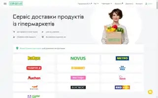 Zakaz.ua Screenshot 2024-07-01 04:08:48